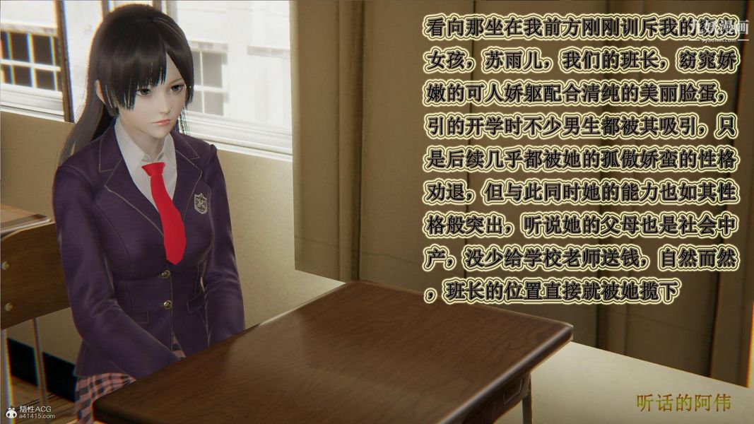 妈妈的奇异子系统[3D]第03话