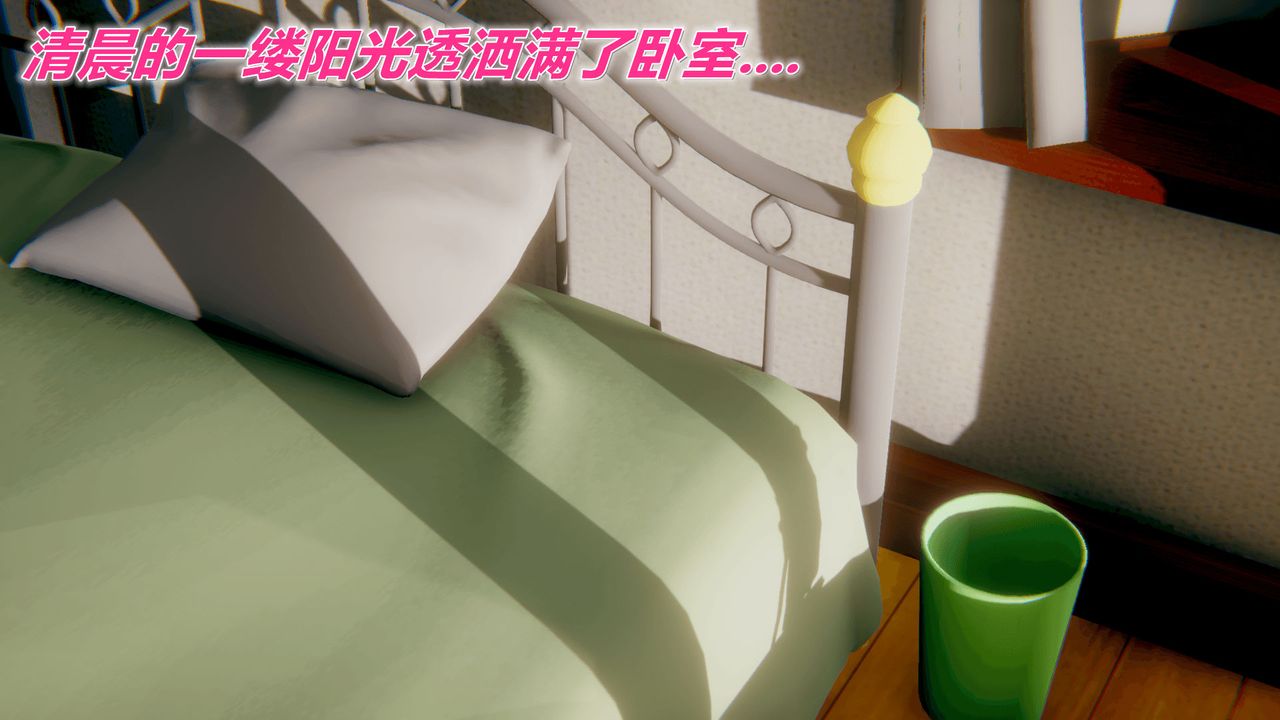 [3D]附身饮料第05话-最终话