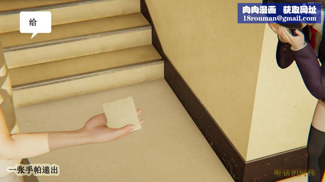 妈妈的奇异子系统[3D]第04话