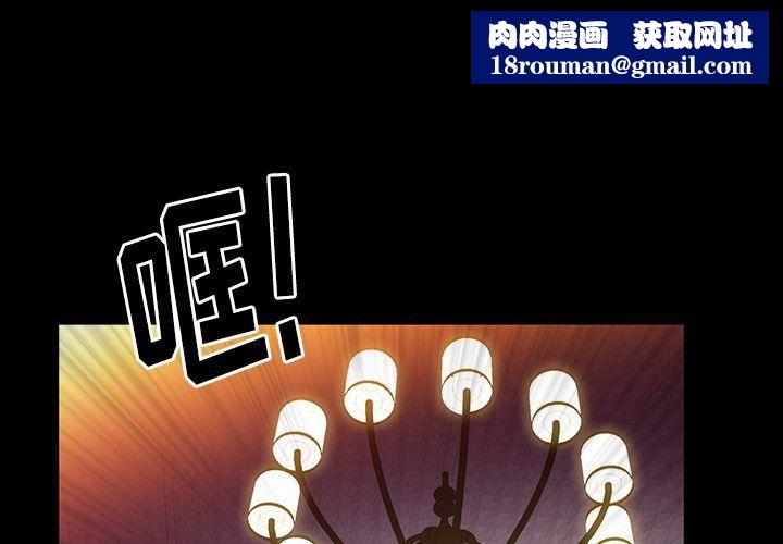 羁绊第33话