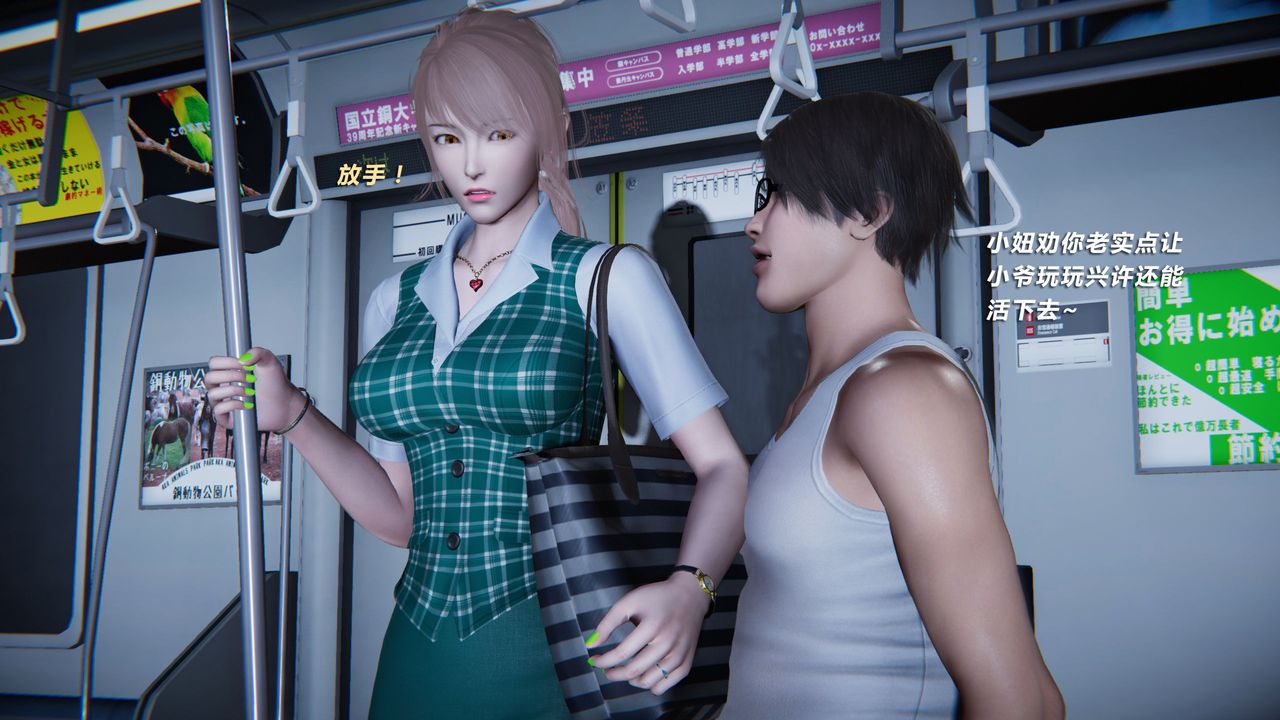 [3D]蝴蝶之殇第二季外传第三季-金蝴蝶传