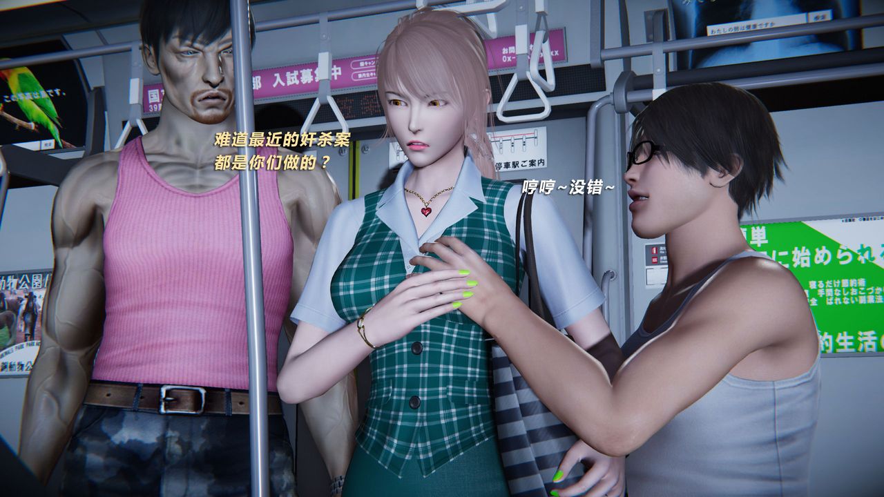 [3D]蝴蝶之殇第二季外传第三季-金蝴蝶传