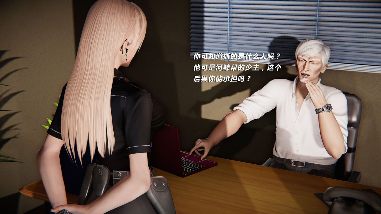 [3D]蝴蝶之殇第二季外传第三季-金蝴蝶传