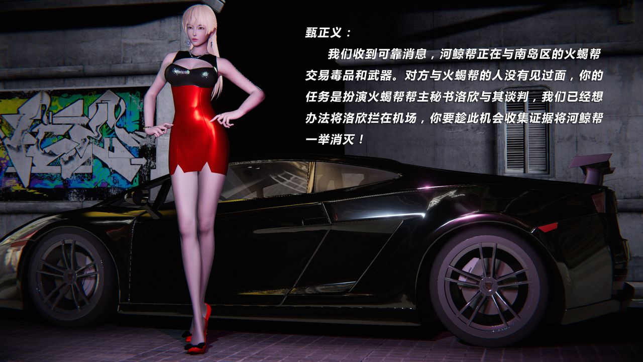 [3D]蝴蝶之殇第二季外传第三季-金蝴蝶传