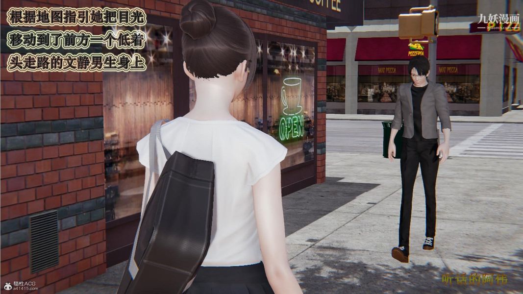 妈妈的奇异子系统[3D]第08话