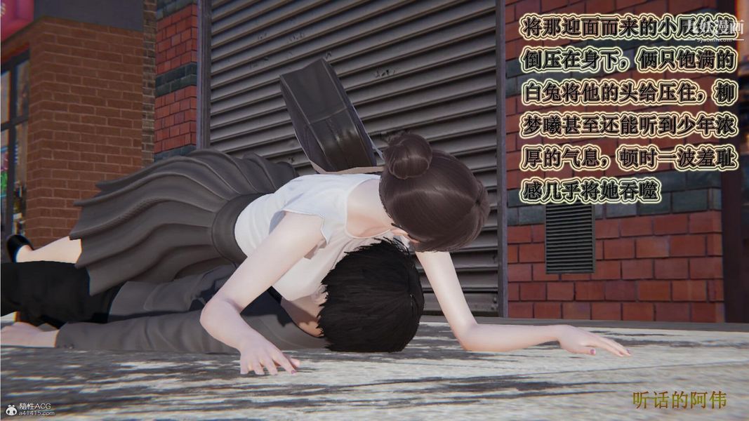 妈妈的奇异子系统[3D]第08话