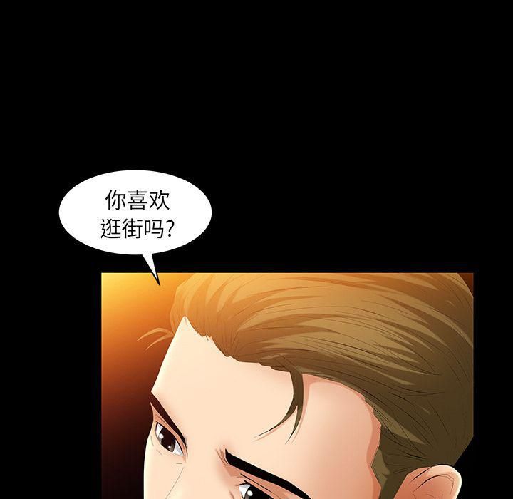 羁绊第33话