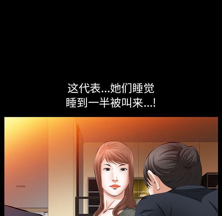 羁绊第34话