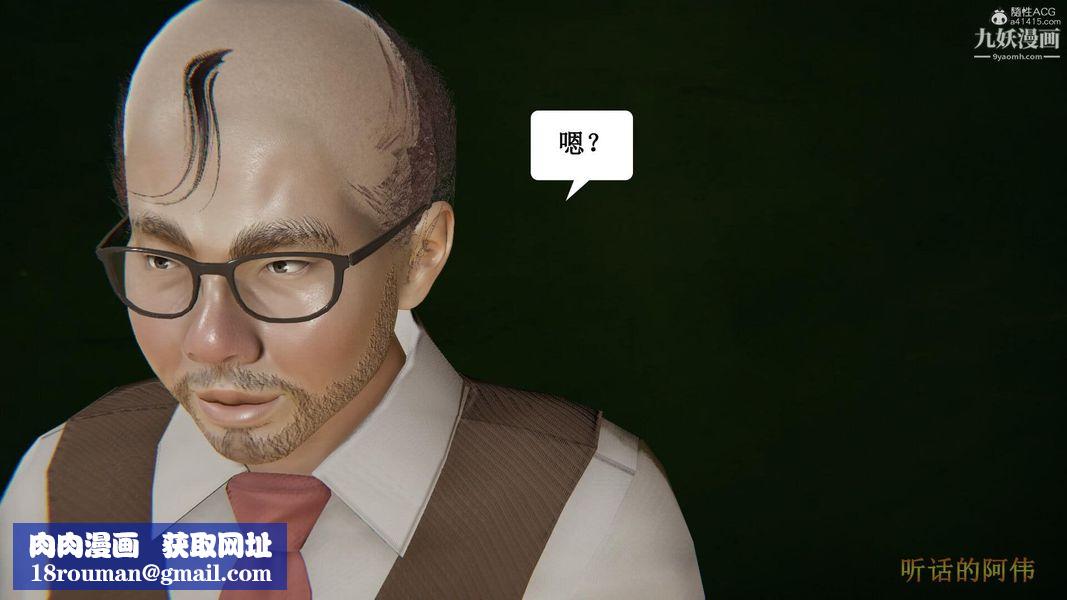 妈妈的奇异子系统[3D]第10话