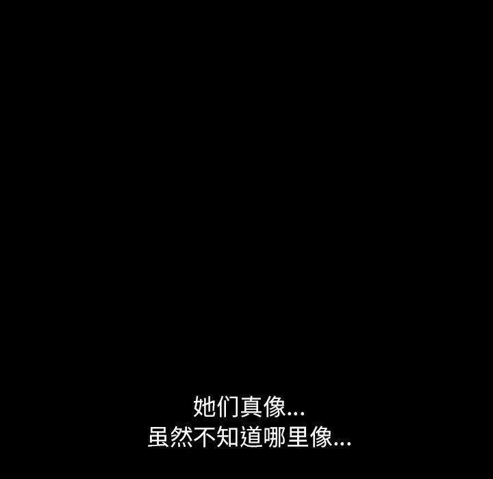 羁绊第34话