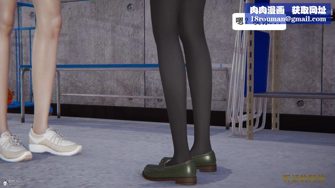 妈妈的奇异子系统[3D]第11话