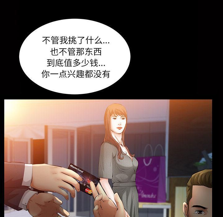 羁绊第34话