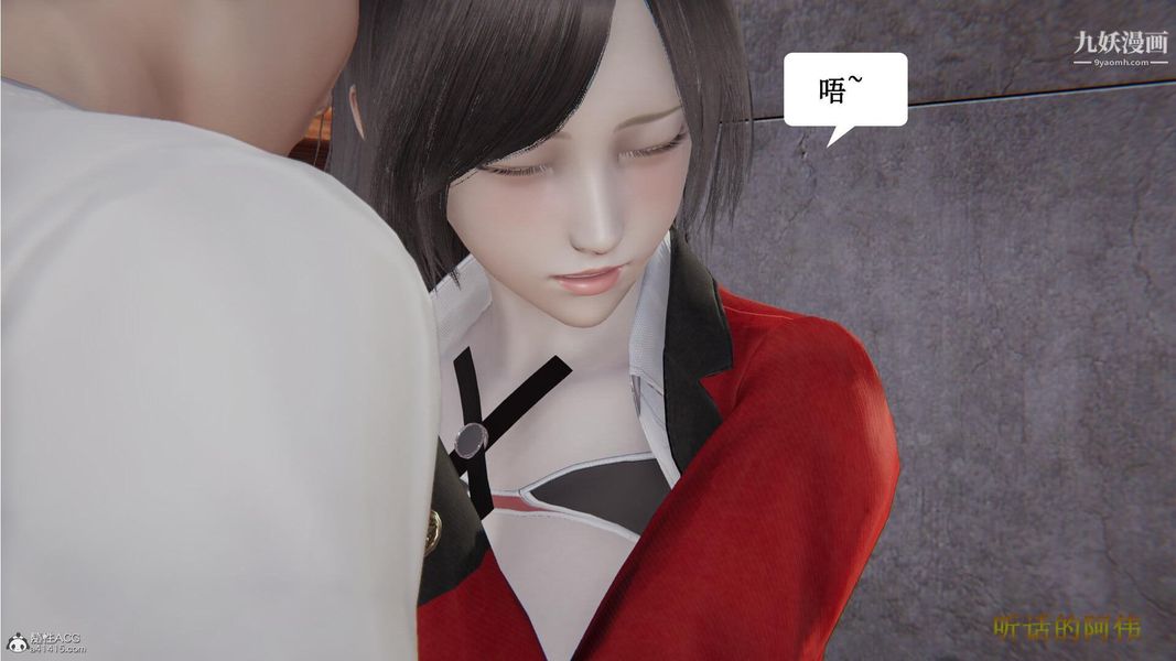 妈妈的奇异子系统[3D]第14话