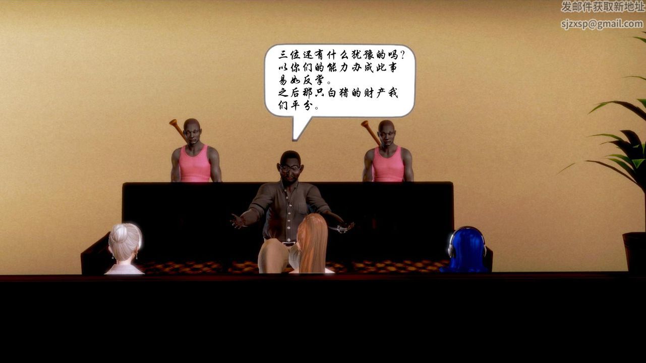 [3D]蝴蝶之殇第一季第01话