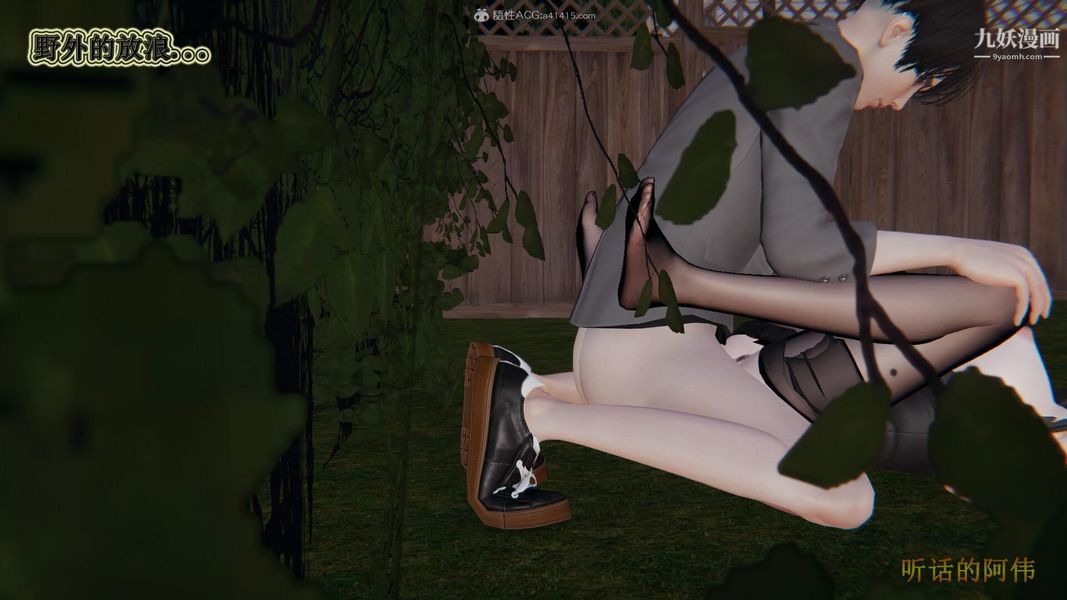 妈妈的奇异子系统[3D]第15话