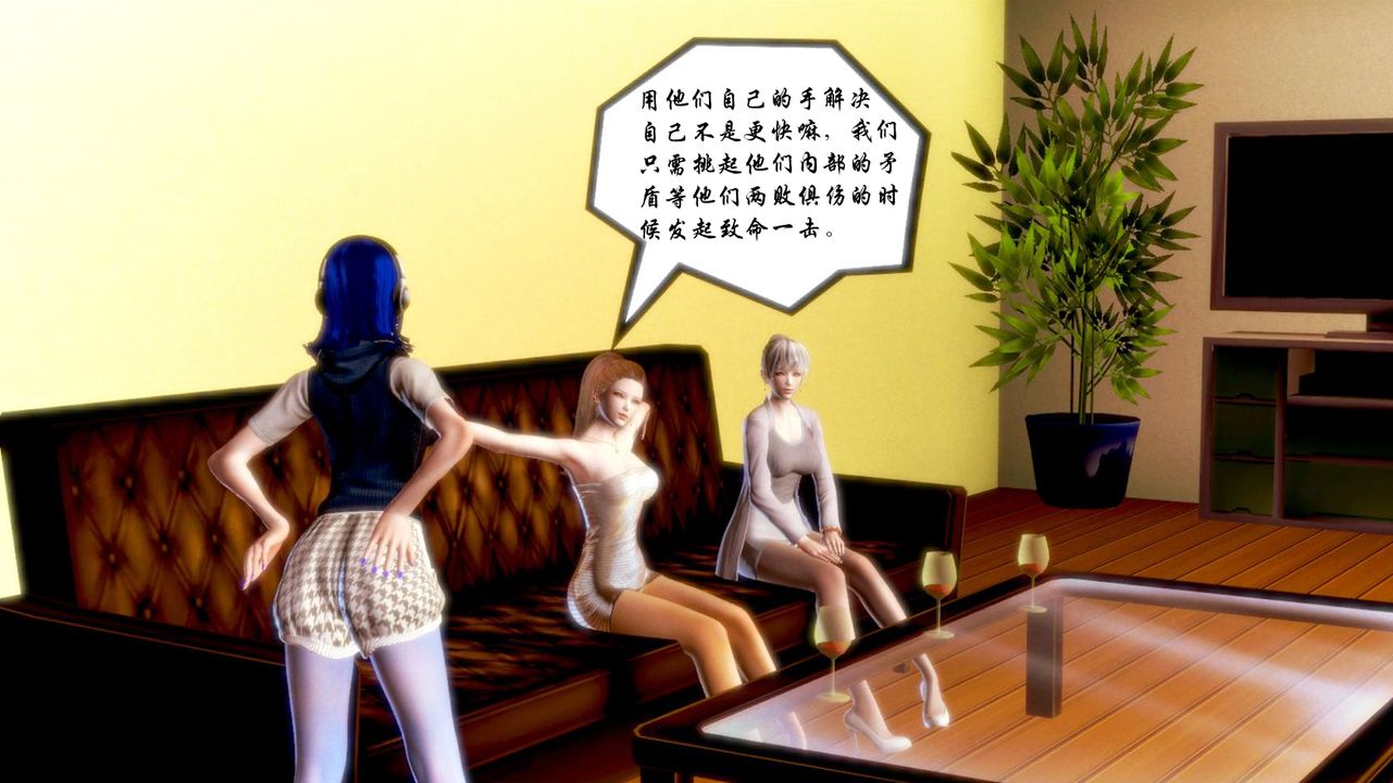 [3D]蝴蝶之殇第一季第01话