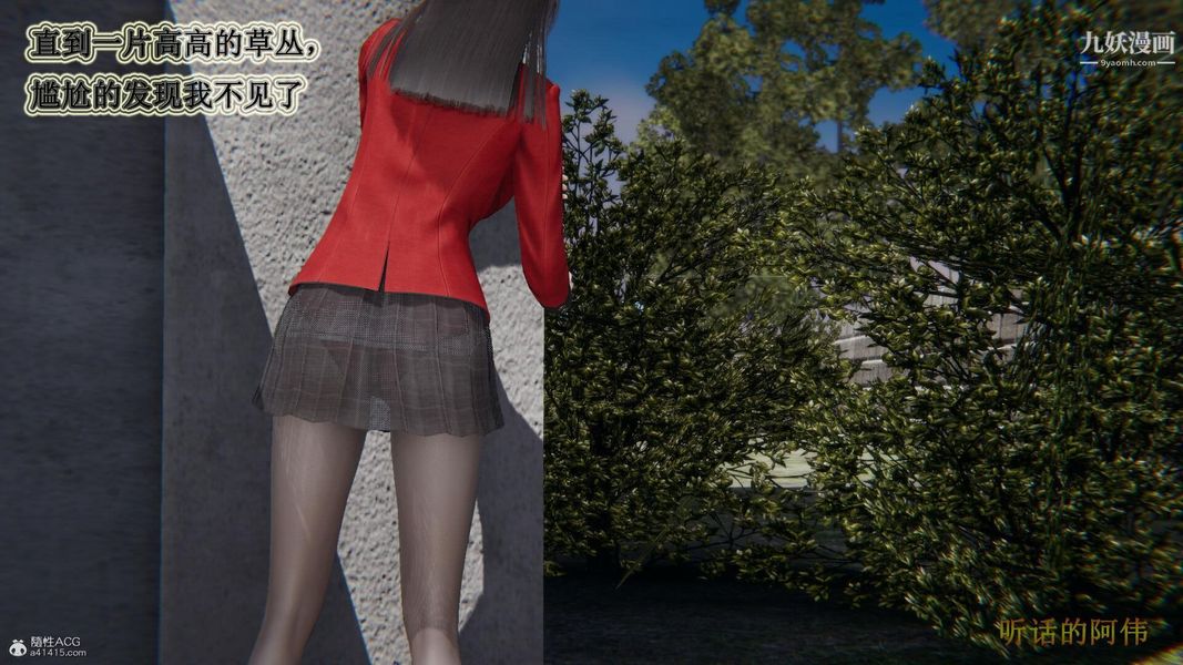 妈妈的奇异子系统[3D]第15话