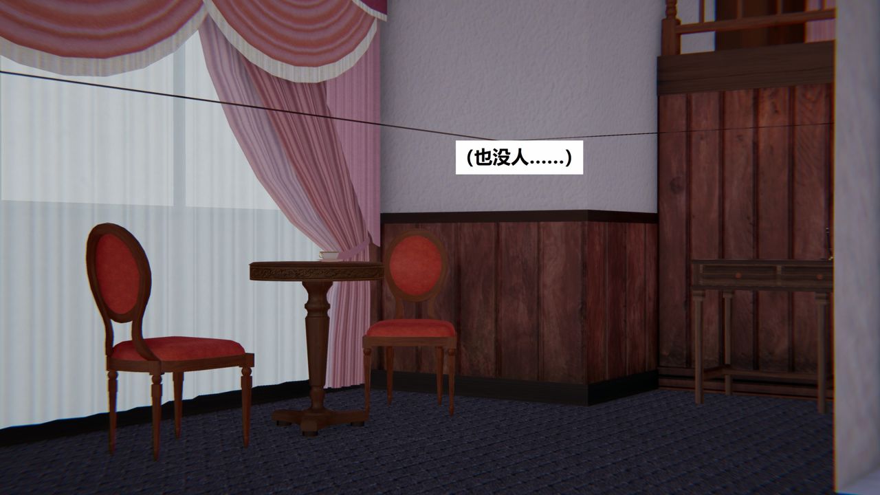 [3D]地铁第06话-最终话