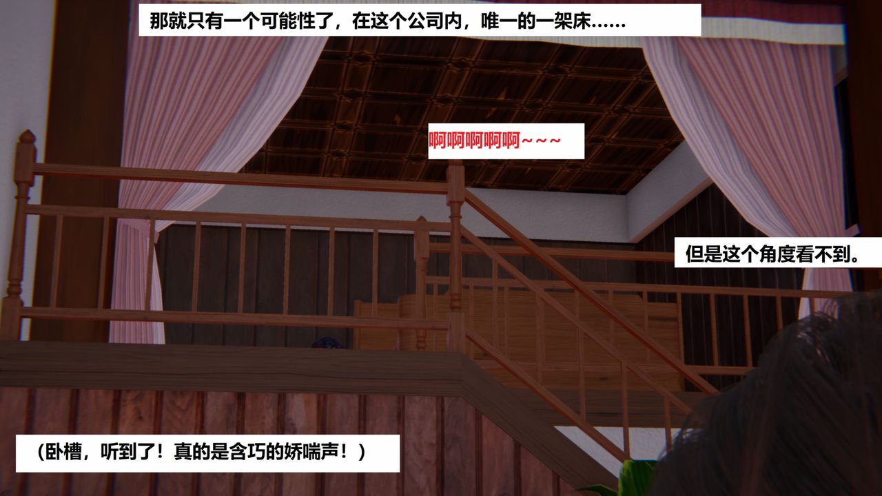 [3D]地铁第06话-最终话