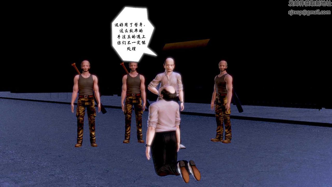 [3D]蝴蝶之殇第一季第01话