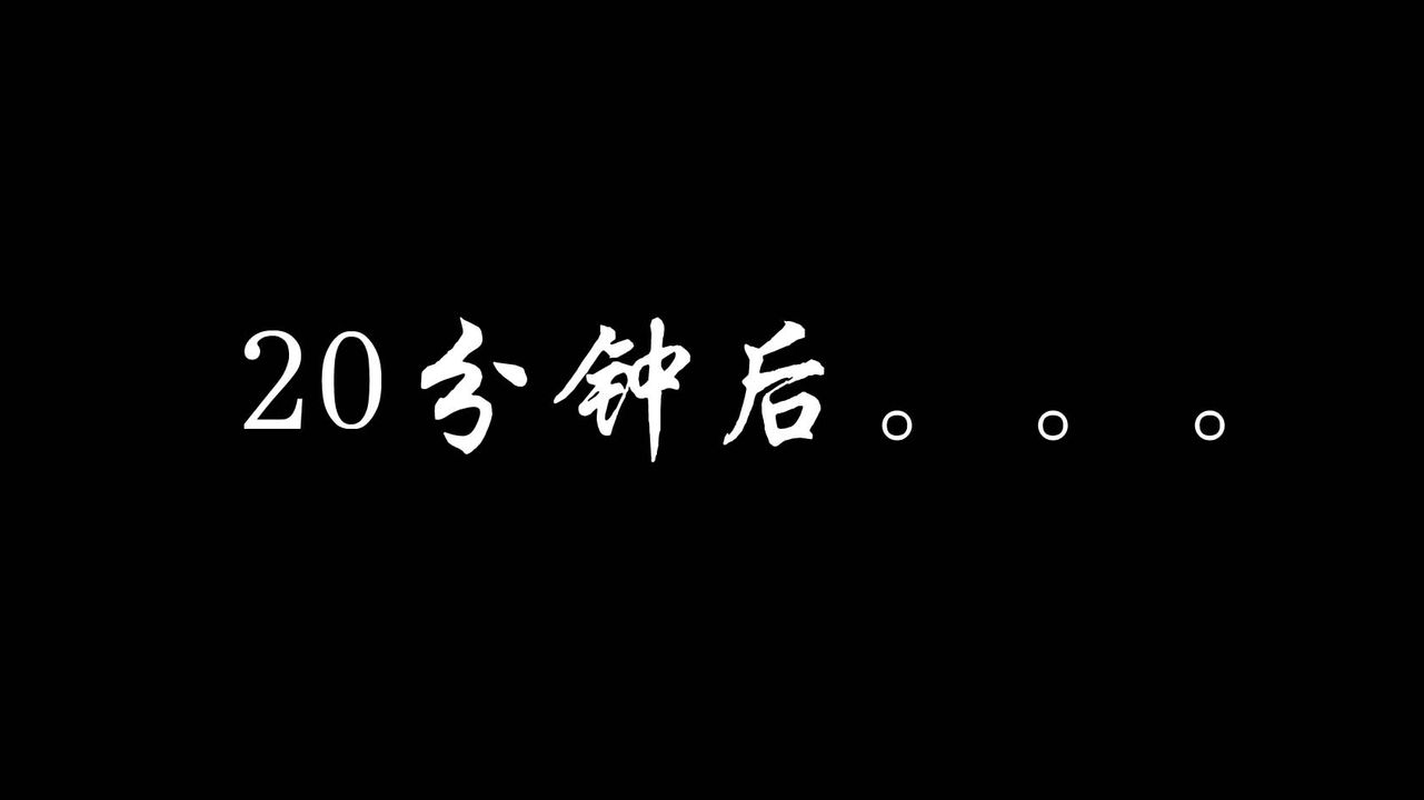 [3D]蝴蝶之殇第一季第01话