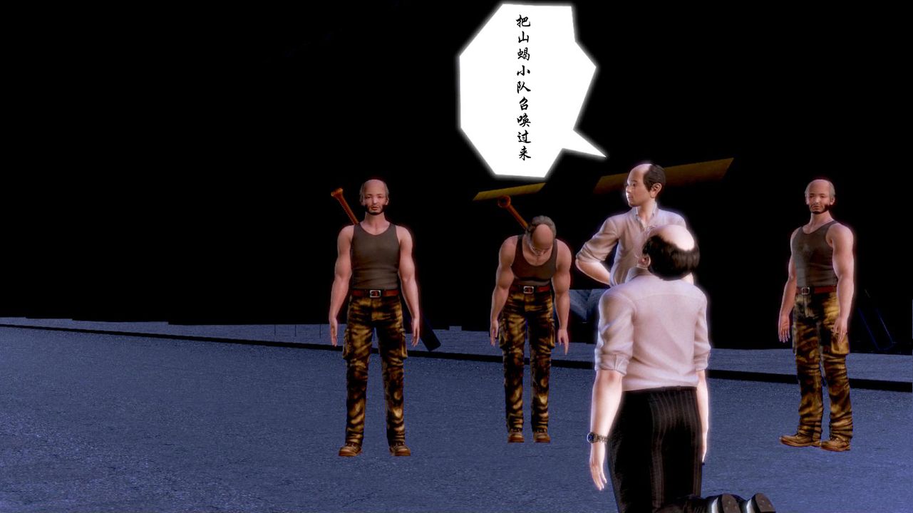 [3D]蝴蝶之殇第一季第01话