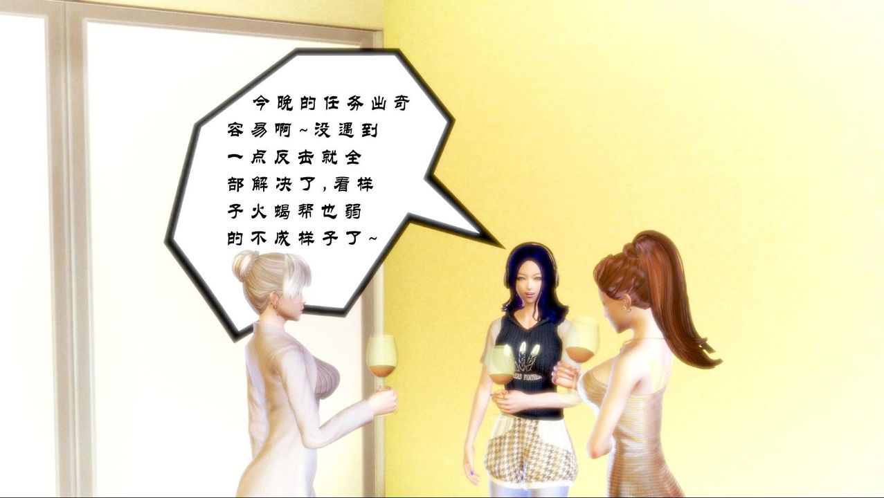 [3D]蝴蝶之殇第一季第01话