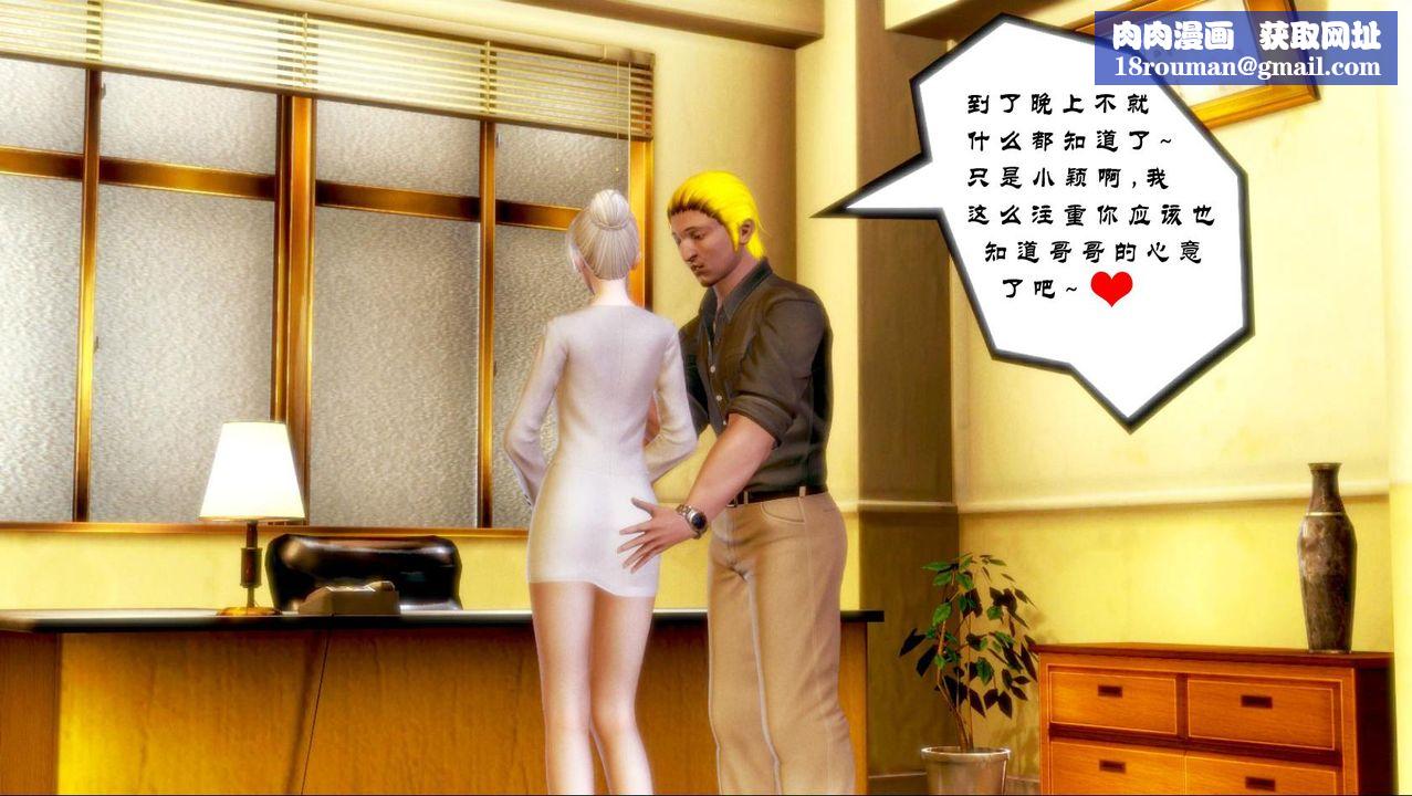 [3D]蝴蝶之殇第一季第01话