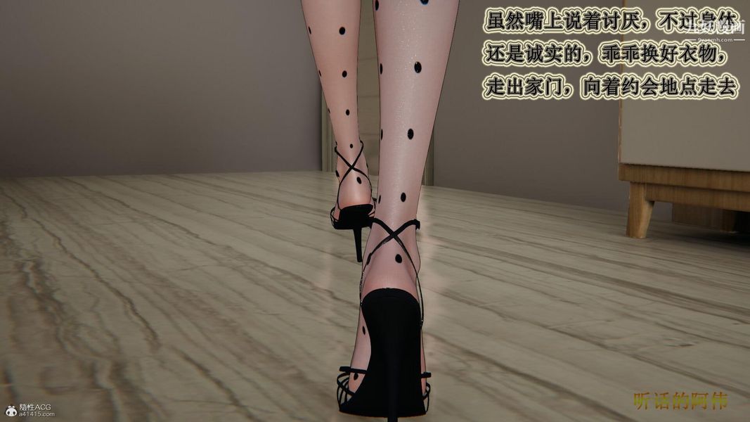 妈妈的奇异子系统[3D]第17话