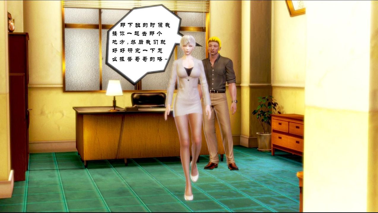 [3D]蝴蝶之殇第一季第01话