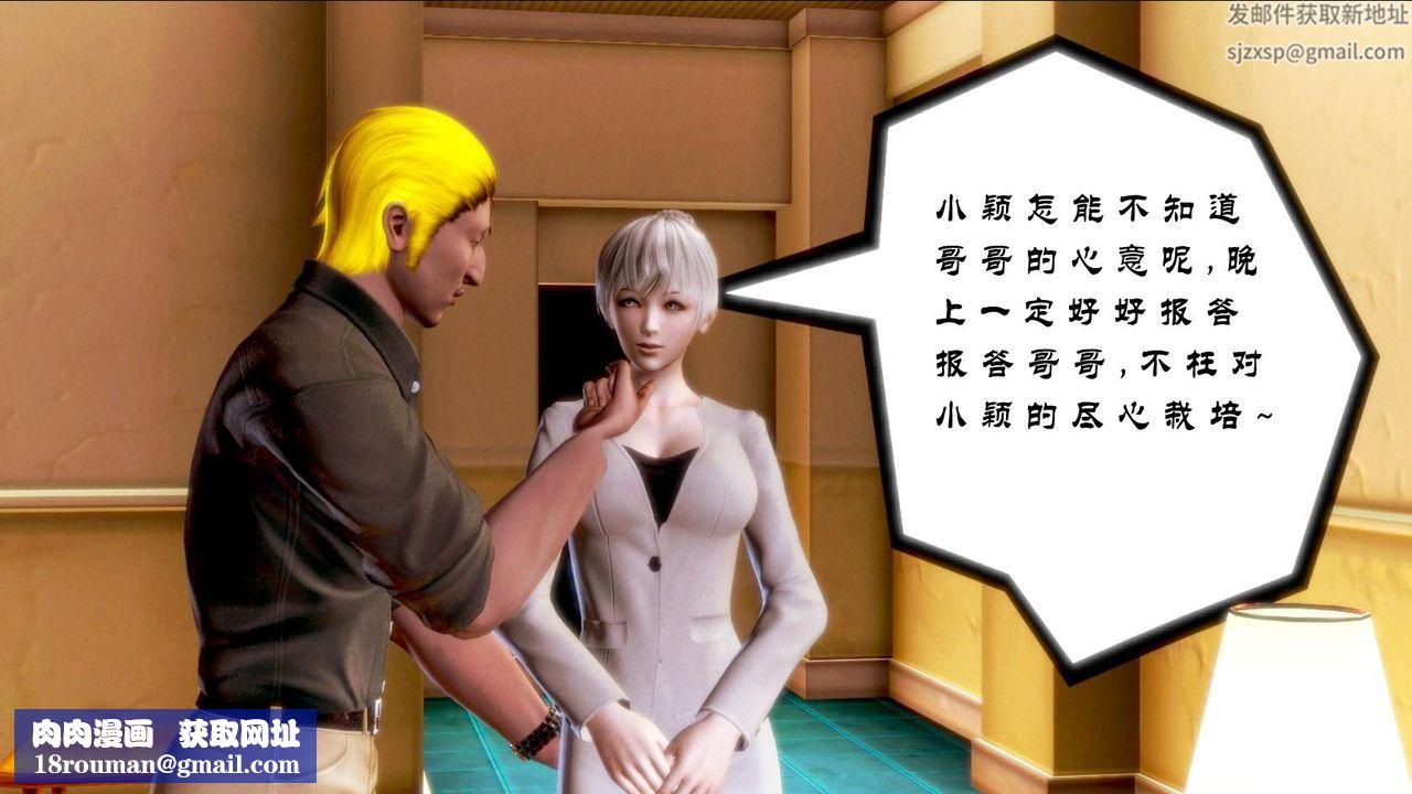 [3D]蝴蝶之殇第一季第01话