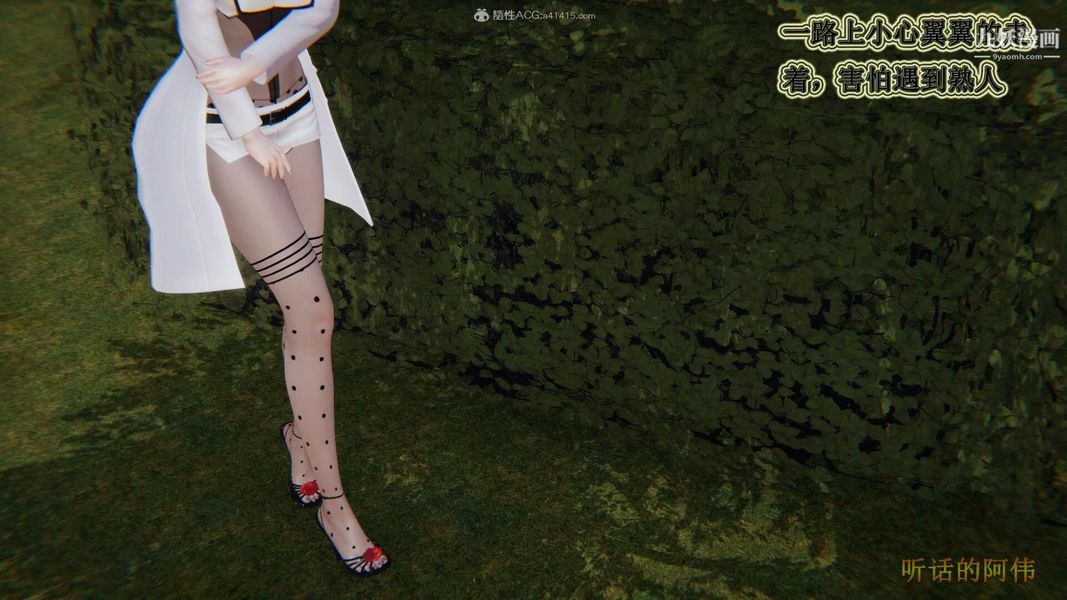 媽媽的奇異子系統[3D]第17話