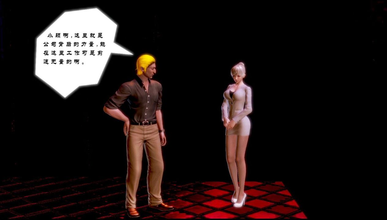 [3D]蝴蝶之殇第一季第01话