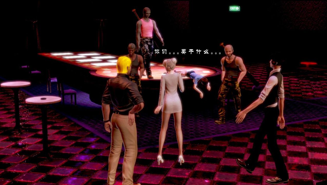 [3D]蝴蝶之殤第一季第01話