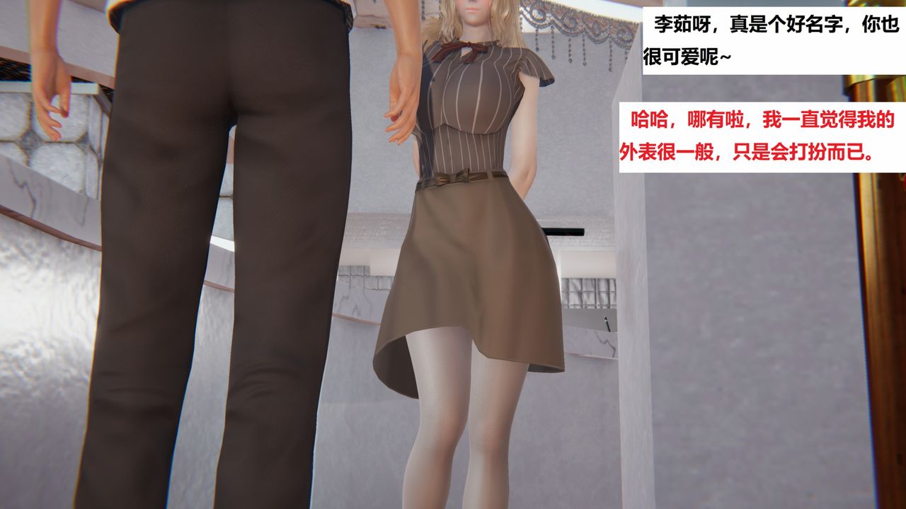 [3D]地铁第06话-最终话