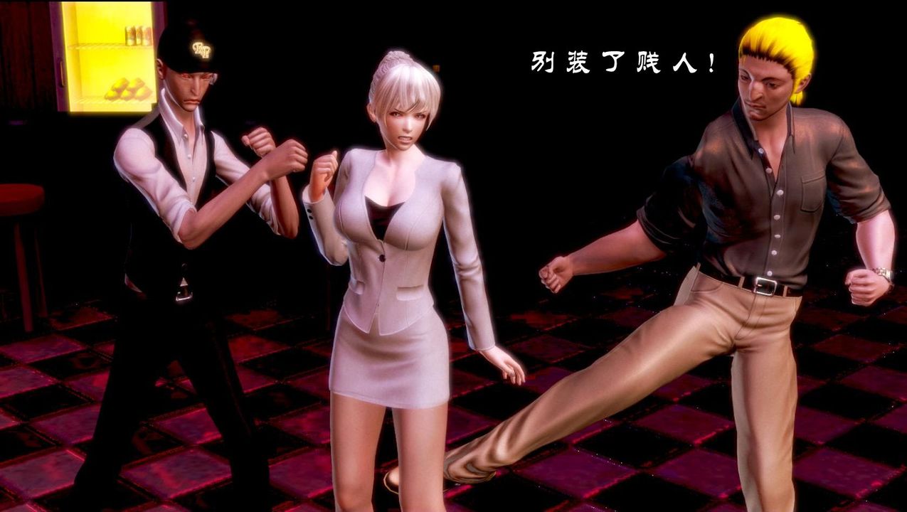 [3D]蝴蝶之殇第一季第01话