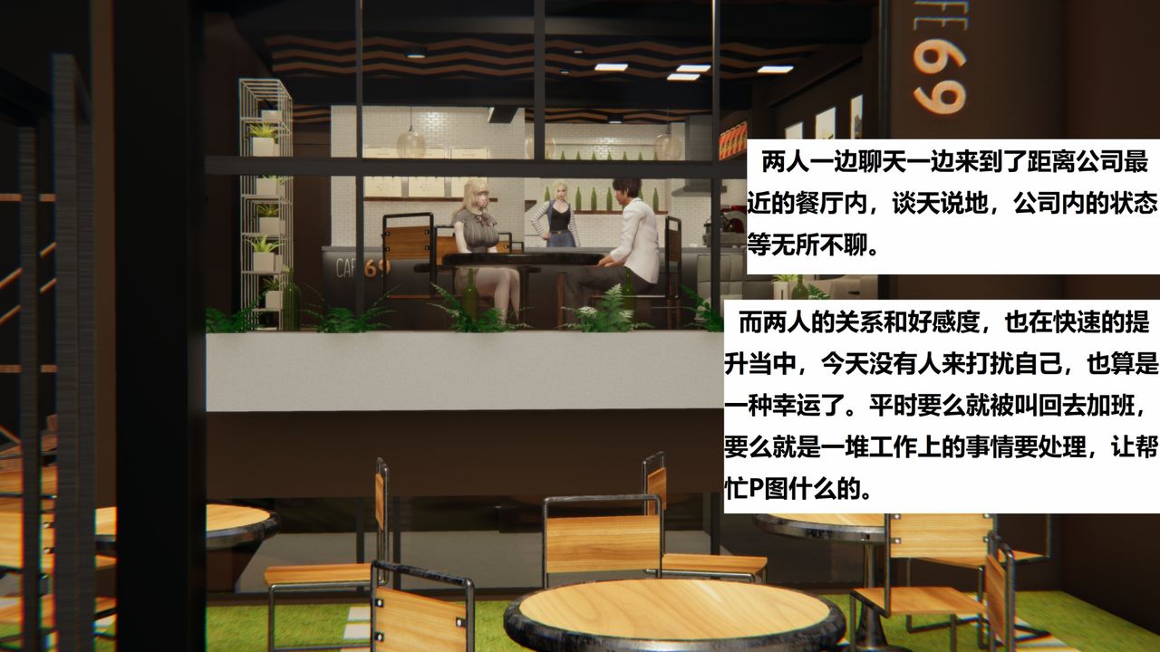 [3D]地鐵第06話-最終話