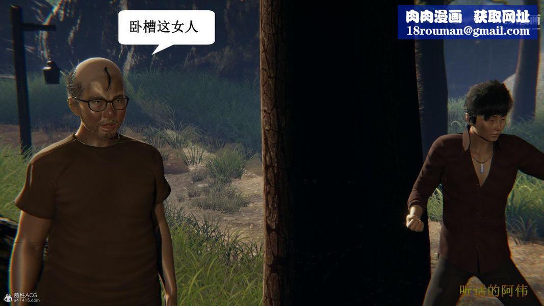 妈妈的奇异子系统[3D]第17话