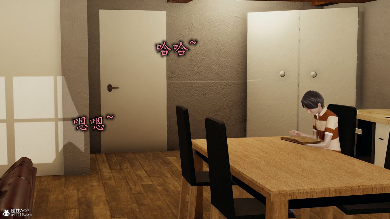 [3D]丝袜辣妈张静第01话