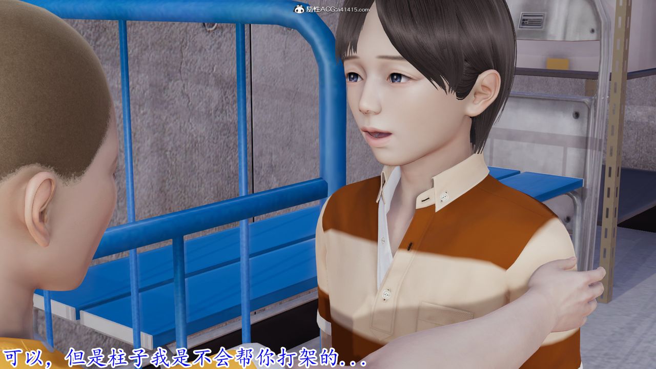 [3D]丝袜辣妈张静第01话