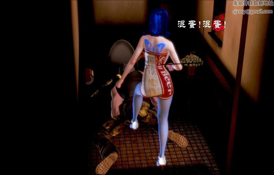 [3D]蝴蝶之殇第一季第01话