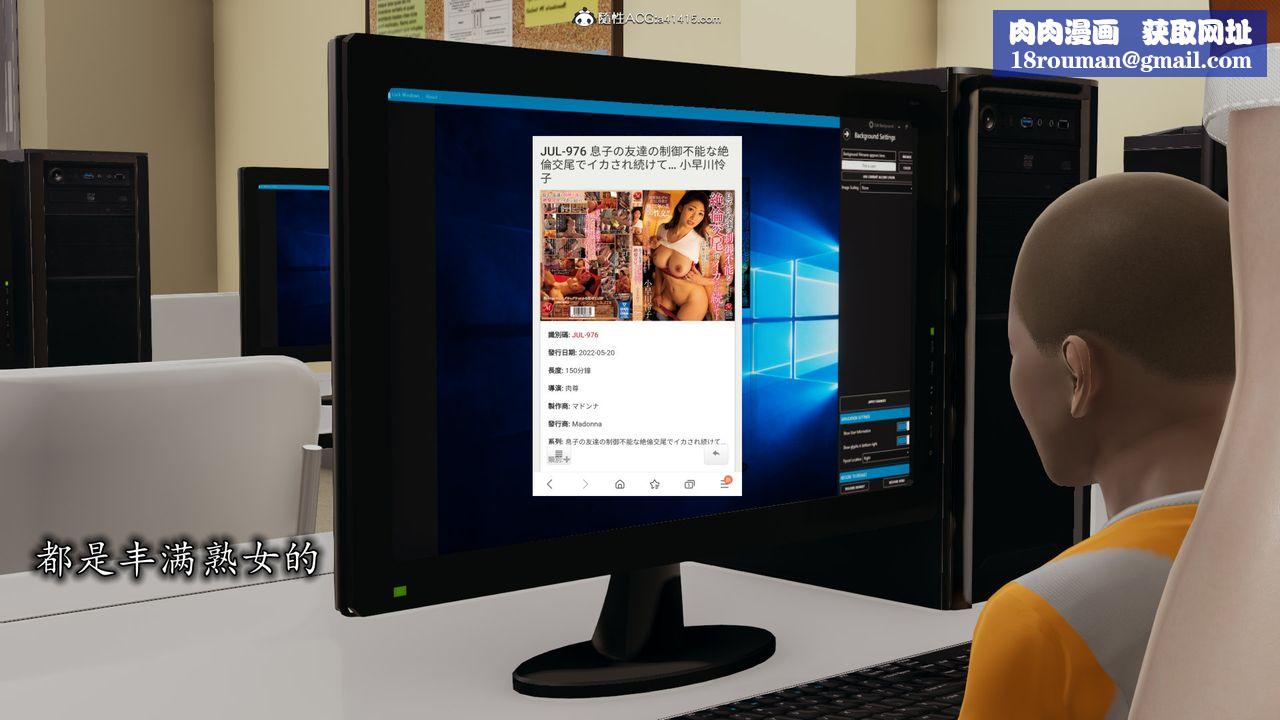 [3D]丝袜辣妈张静第01话