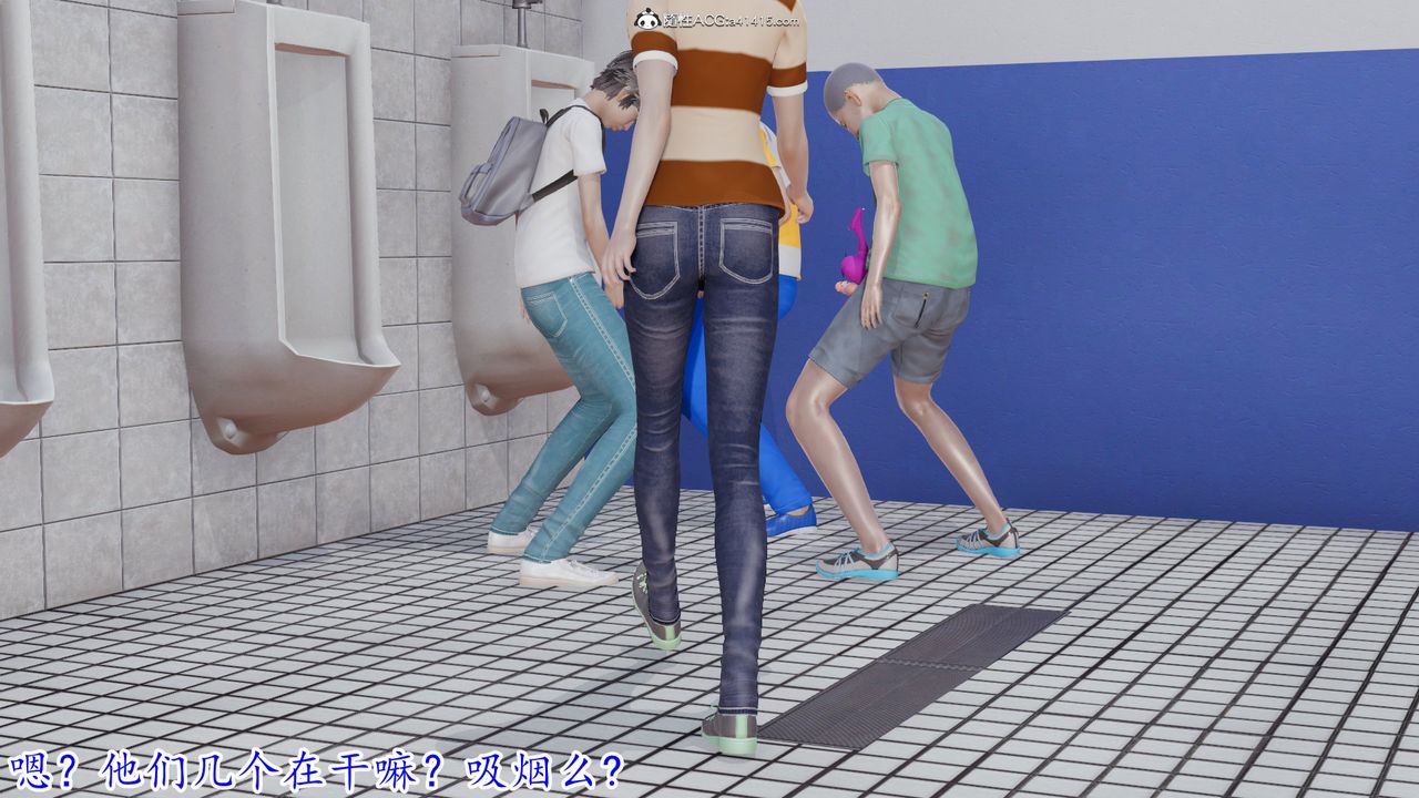 [3D]丝袜辣妈张静第01话