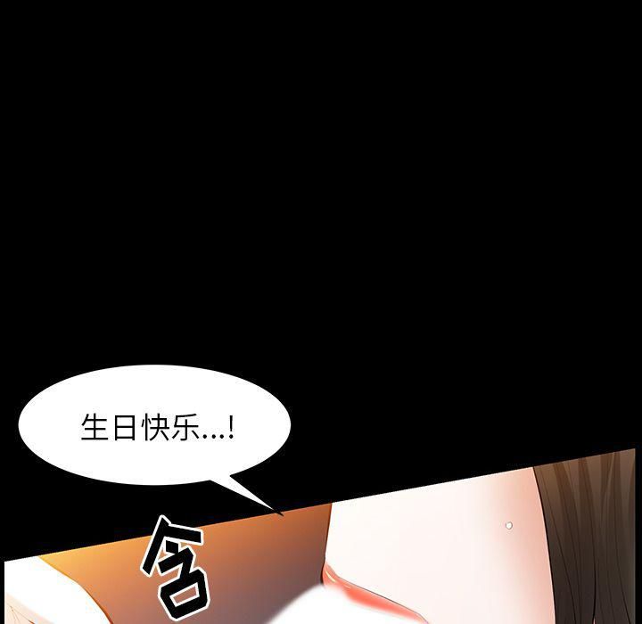 羁绊第36话