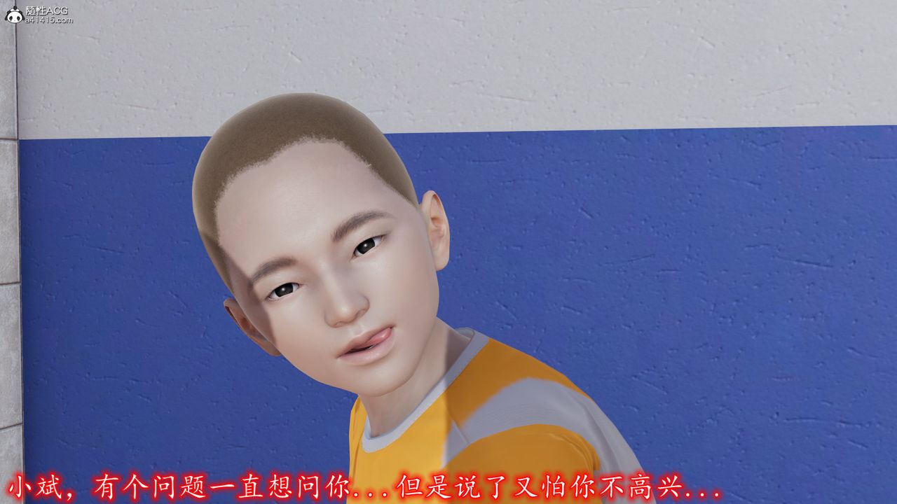 [3D]丝袜辣妈张静第01话