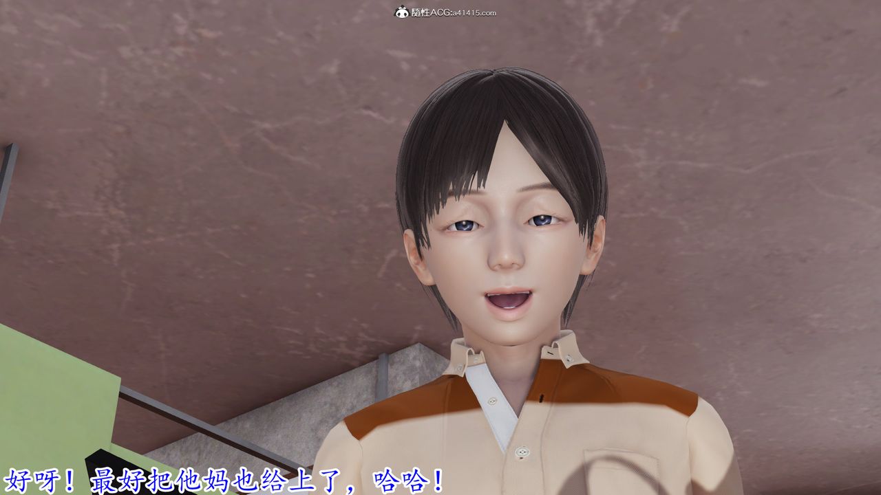 [3D]丝袜辣妈张静第01话