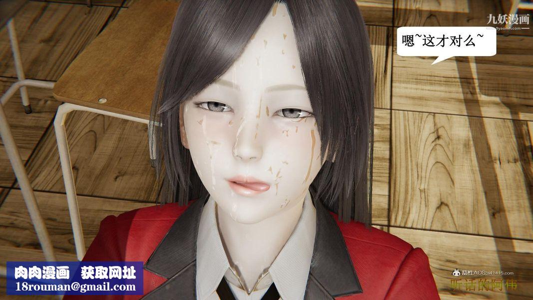 妈妈的奇异子系统[3D]第19话