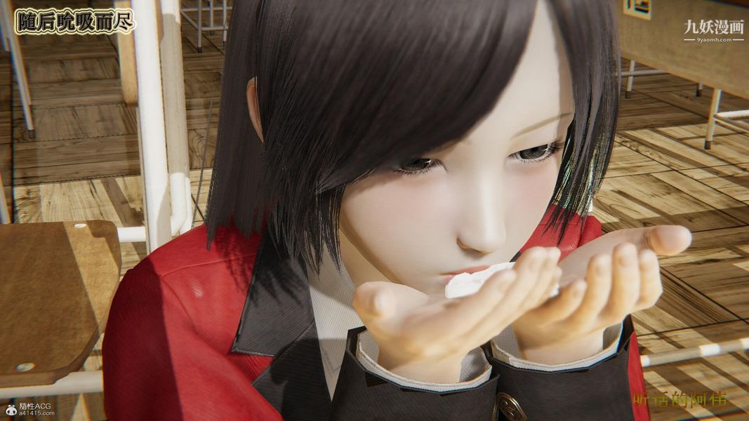 媽媽的奇異子系統[3D]第19話