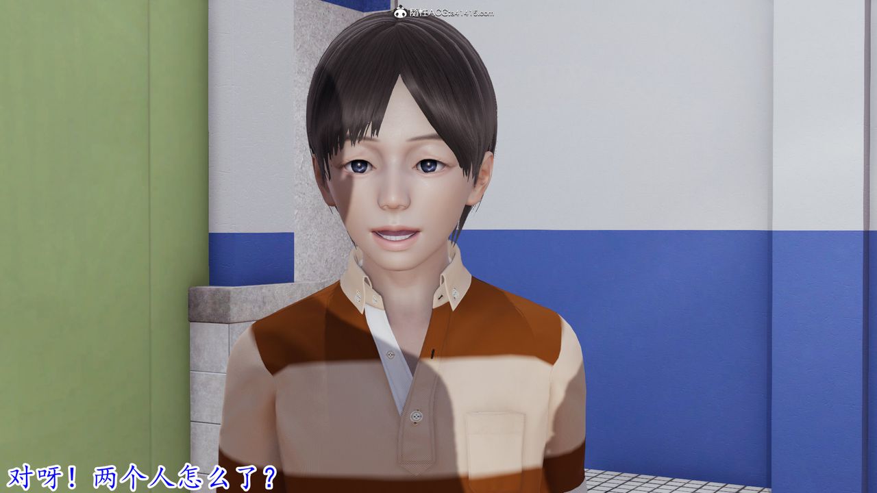 [3D]絲襪辣媽張靜第01話