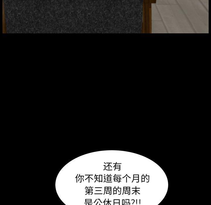 羁绊第36话